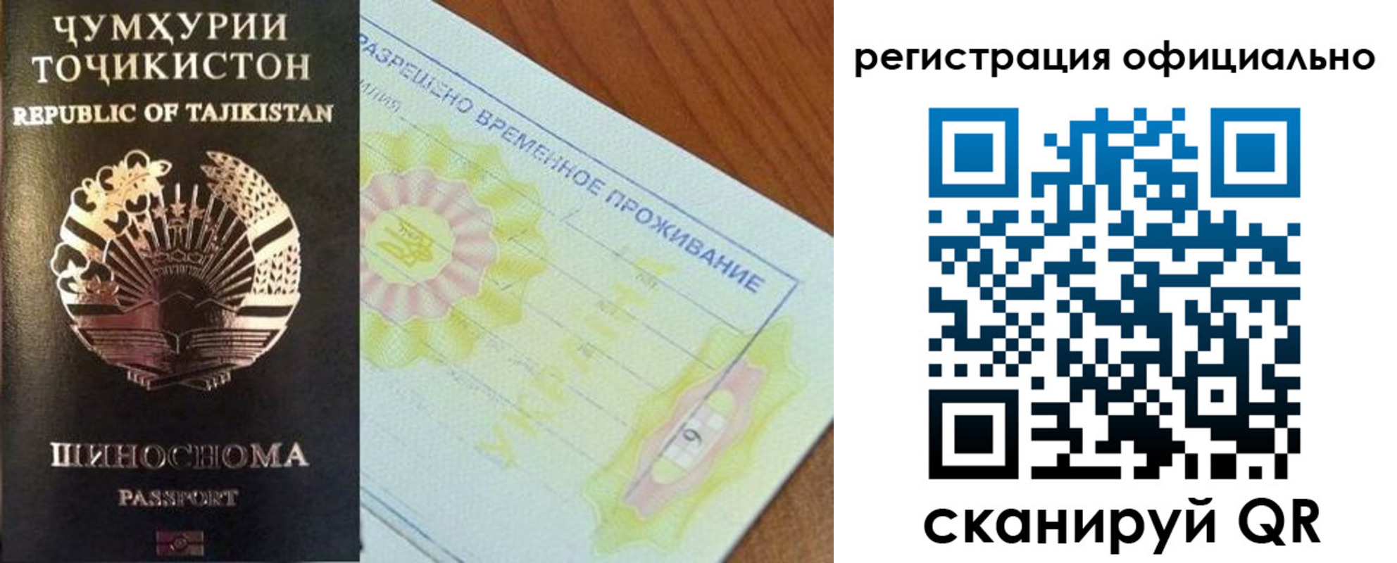 форма 3 в Чапаевске